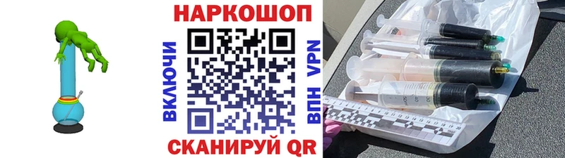 Купить наркотики сайты Сосновоборск OMG зеркало  Alpha-PVP  ГЕРОИН  МАРИХУАНА  Кодеин  Мефедрон  ГАШ 