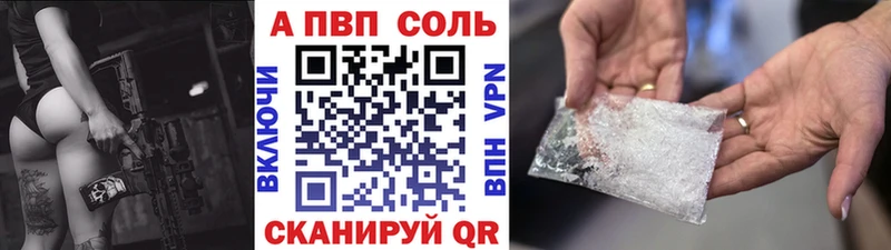 A-PVP крисы CK  цены   Сосновоборск 