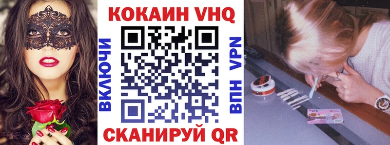 где купить наркоту Сосновоборск КОКАИН 98%