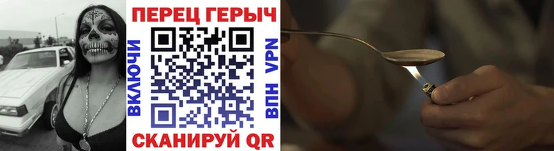 ГЕРОИН хмурый KRAKEN tor Сосновоборск