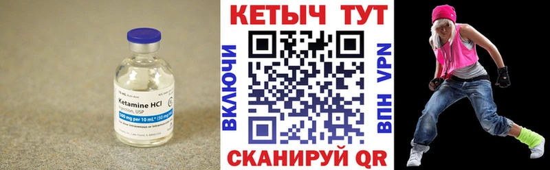купить наркотик  Сосновоборск  КЕТАМИН ketamine 