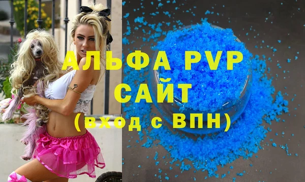 альфа пвп Алексеевка