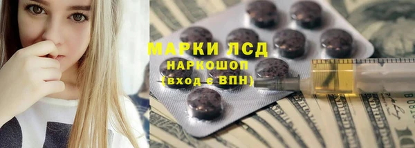 дурь Медногорск