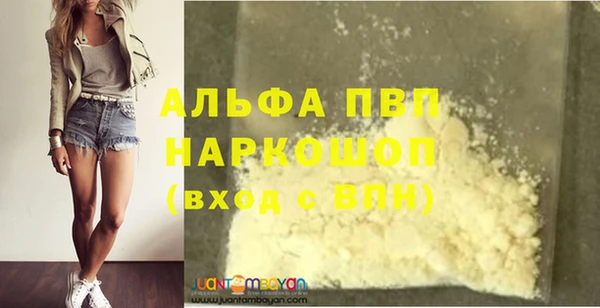 альфа пвп Алексеевка