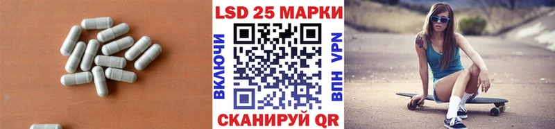 ОМГ ОМГ ССЫЛКА  Сосновоборск  LSD-25 экстази ecstasy  магазин  наркотиков 