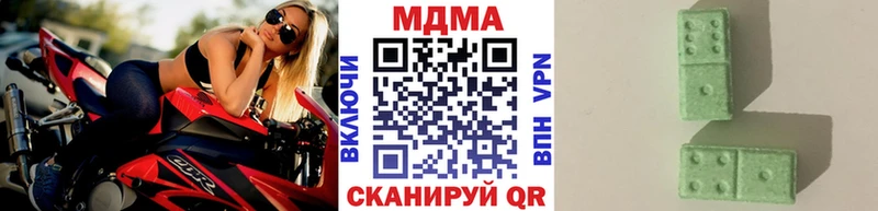 МДМА молли  купить наркоту  Сосновоборск 