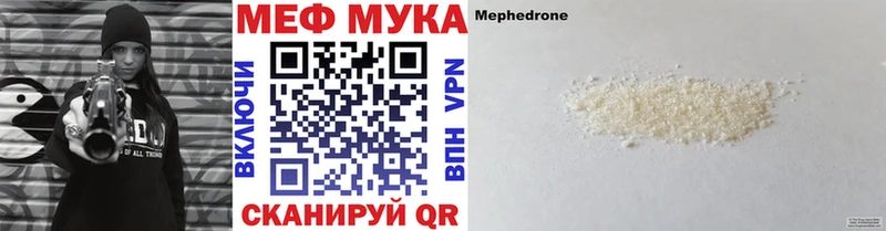 Мефедрон VHQ  Сосновоборск 