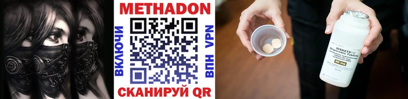 как найти закладки  Сосновоборск  МЕТАДОН мёд 